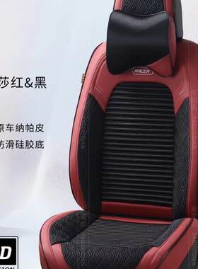 供应四季通用皮夹亚麻6D全包围汽车座垫五座通用布艺座椅套