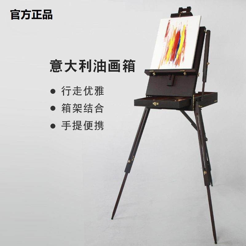 双丰红榉木油画箱便携式手提写生箱油画架美术一体式画架支架式,自行车/骑行装备/零配件,更多零件/配件,淘宝优惠券,粉丝福利购,淘宝优惠卷