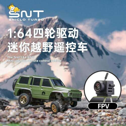SNT3005迷你仿真遥控越野FPV视角桌面级遥控车
