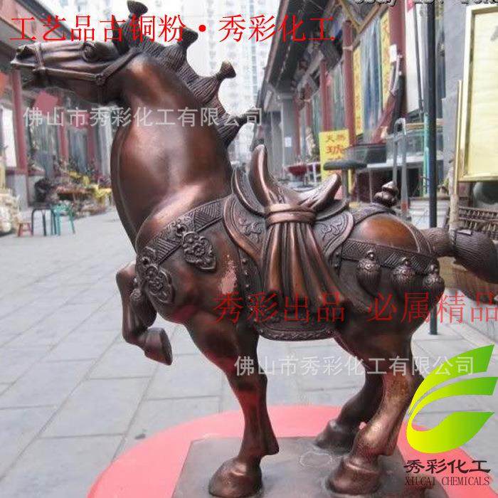 1800目古铜粉超细仿古工艺品紫铜粉油墨铜金粉,自行车/骑行装备/零配件,更多零件/配件,淘宝优惠券,粉丝福利购,淘宝优惠卷