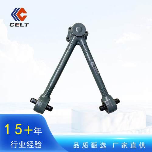 供应重汽豪沃09款V型推力杆AZ9725529272V推拉臂V型扭力杆