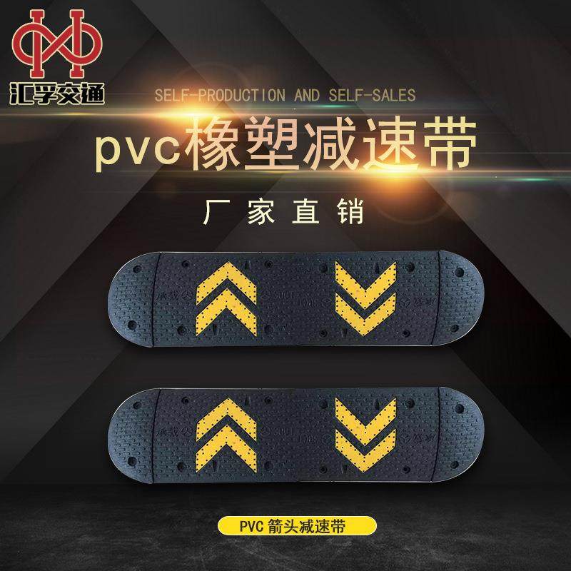 PVC减速带橡塑减速带减速垄车库橡胶橡塑减速板道路减震缓冲带,清洗/食品/商业设备,风口/风叶/风机配件,淘宝优惠券,粉丝福利购,淘宝优惠卷