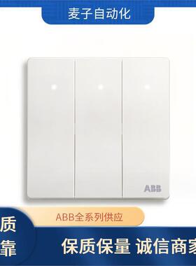 漏电保护开关瑞士ABB系列1SCA022340R3950