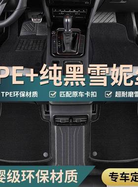适用TPE脚垫马自达3昂克赛拉三睿翼马三6六阿特兹cs50包围5汽车垫
