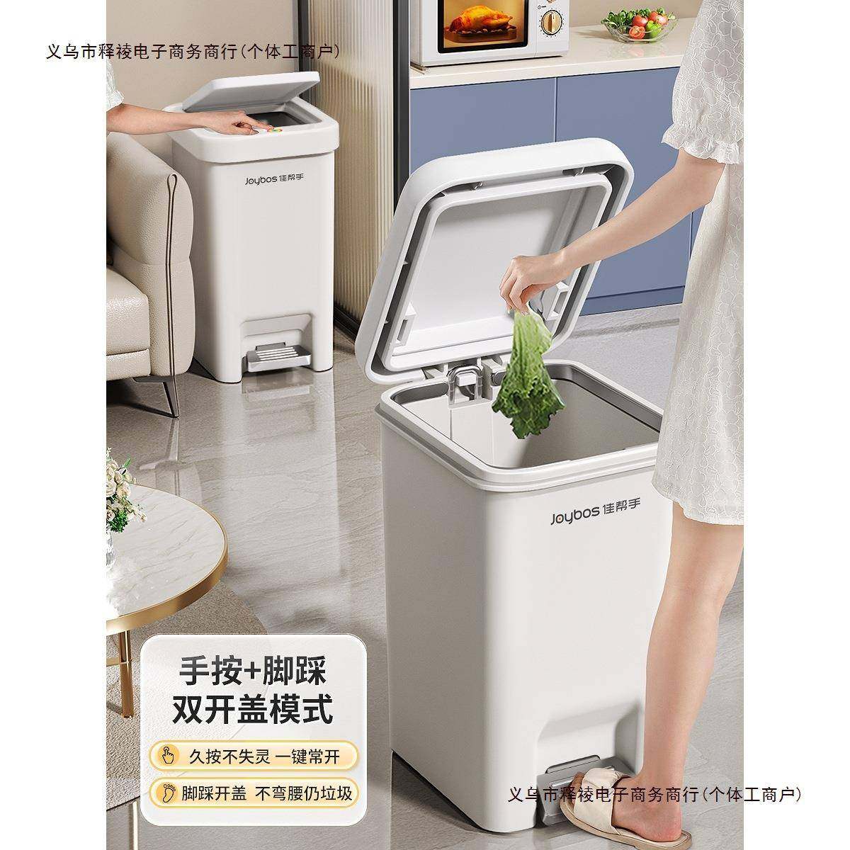 商用卫生间带盖垃2025厨房大容量垃圾桶家用新款客厅大号茶花包邮,自行车/骑行装备/零配件,更多零件/配件,淘宝优惠券,粉丝福利购,淘宝优惠卷