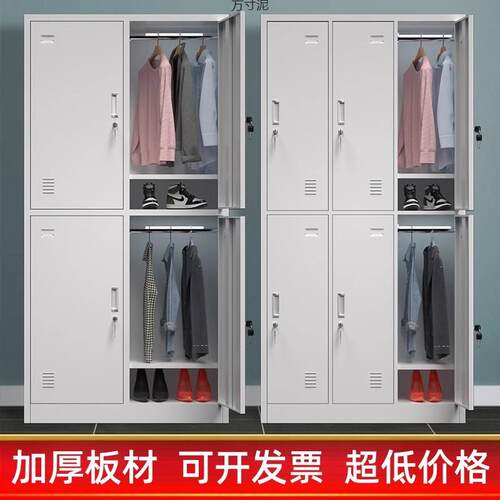 工厂员工更衣柜钢制储物柜铁皮车间宿舍办公室护士浴室换衣多门柜