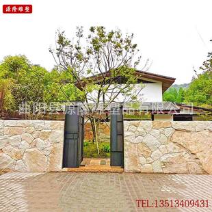 柏坡黄石墙柏坡凰地铺石庭院别墅民宿