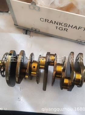 曲轴适用于丰田1GR发动机OE号:13401-31011/13401-31060