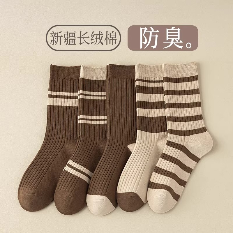 袜子女秋冬季防臭抗菌纯棉美拉德2025新款爆款条纹春秋中筒长袜女,女士内衣/男士内衣/家居服,中筒袜,淘宝优惠券,粉丝福利购,淘宝优惠卷