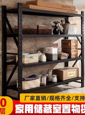 货架家用仓储置物架多层仓库货架展示架储藏地下室阳台铁架子黑色