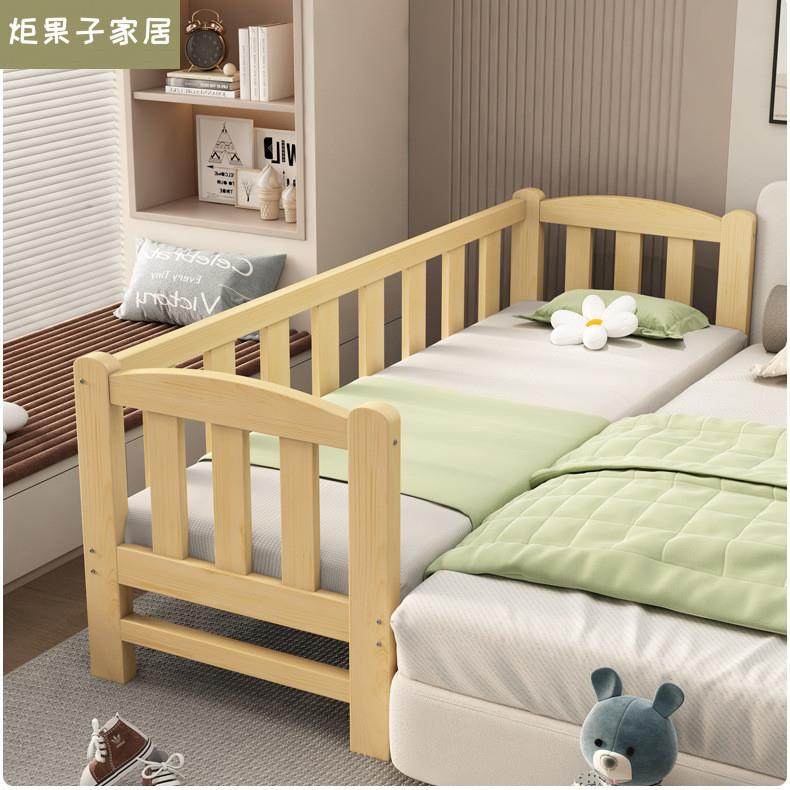 儿童拼接床实木婴儿床宝宝平接床男孩女孩公主床加宽床边扩大神器
