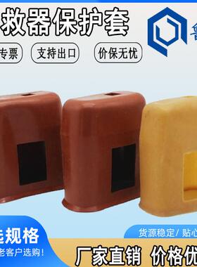 ZH15橡胶自救器保护套包裹严密携带方便自救器保护套