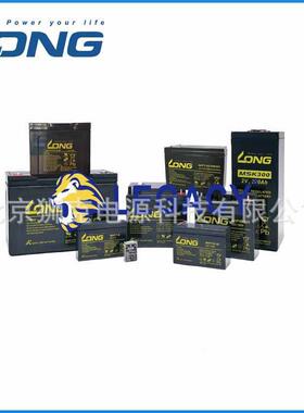LONG（广隆）铅酸蓄电池WP55-12（12v55ah)营销中心