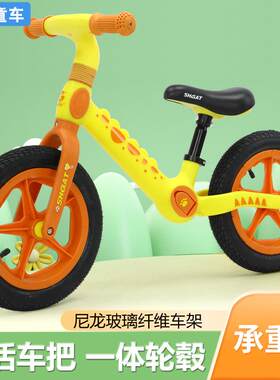 儿童双轮无脚踏平衡车子2-6岁宝宝玩具车小童滑步两轮滑行自行车