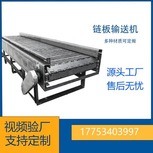 重型链板输送机砂石矿石垃圾给料输送机废铁龙门剪给料喂料机乐宇
