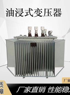出口越南三相油浸式电力变压器户外油侵式S11s13s15s910kv35