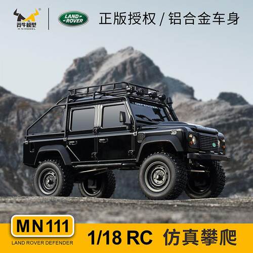 莽牛MN111四驱攀爬KIT路虎卫士1:18改装模型越野RC合金遥控车