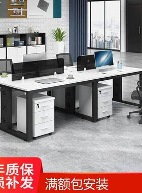 办公桌椅组合简约现代四4人位电脑职员办公桌办公家具员工位