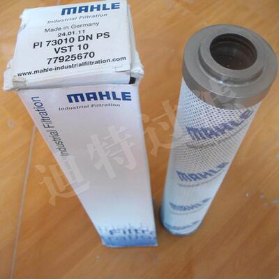 替代玛勒油滤芯PI25063RNSMX25PI21100RNSMX3安装方便