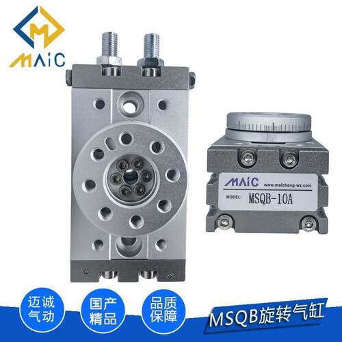 SMC型精品摆动回转旋转气缸MSQB-10A/20A/30A/50A角度可调0-190°