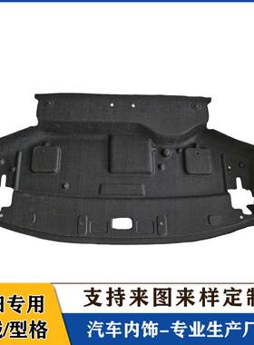 适用16-23款思域后备箱隔音棉十一代十代思域型格尾箱内衬防护棉
