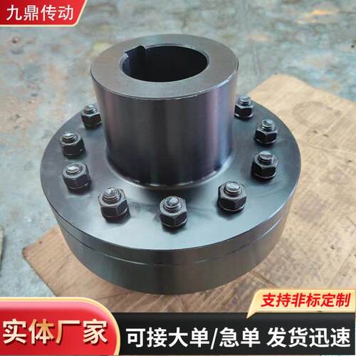 现货TL靠背销弹性柱销联轴器弹性套柱销联轴器弹性套联轴器