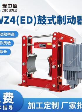 鼓式制动器YWZ4Ed系列YWZ4-300/E30矿用卷扬机船舶防爆型推动器