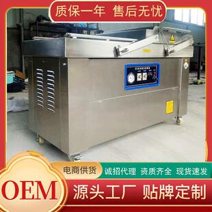 泸州黄粑年糕片糯米粑真空包装机汤圆真空封口机速冻水饺真空机