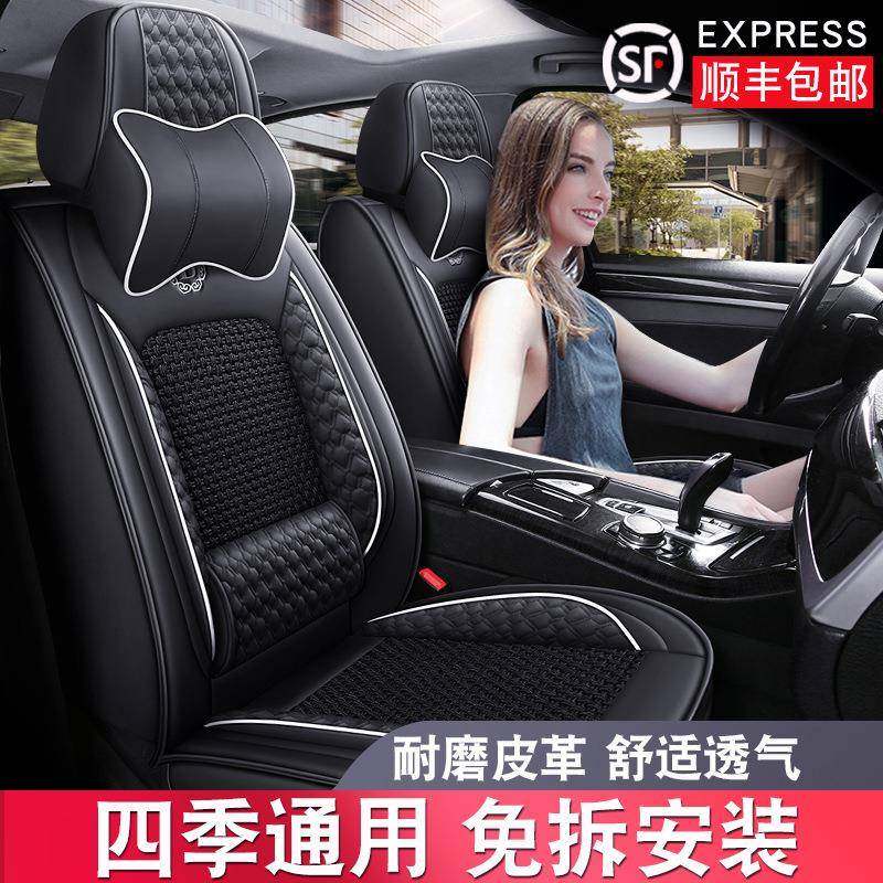 汽车坐垫四季通用新款夏季全包座椅套亚麻冰丝小车座垫全包围座套,纺织面料/辅料/配套,纺织机械配件,淘宝优惠券,粉丝福利购,淘宝优惠卷