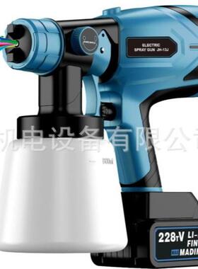 外贸牧田插头便携一体18V电动喷漆枪可喷乳胶漆油漆无线锂电喷枪