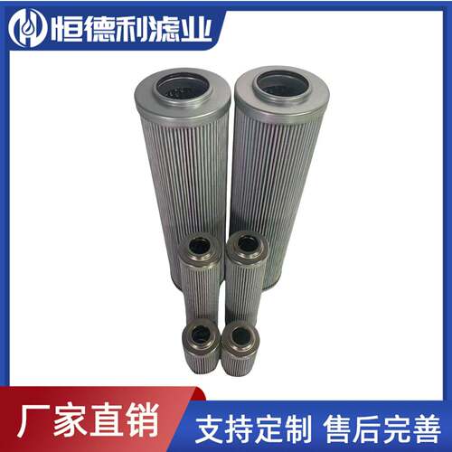 液压油滤芯GX-400X5回油滤芯FBX-100x3不锈钢折叠滤芯