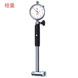 160MM机械式 桂量10 50MM50 35MM35 销售内径百分表 18MM18