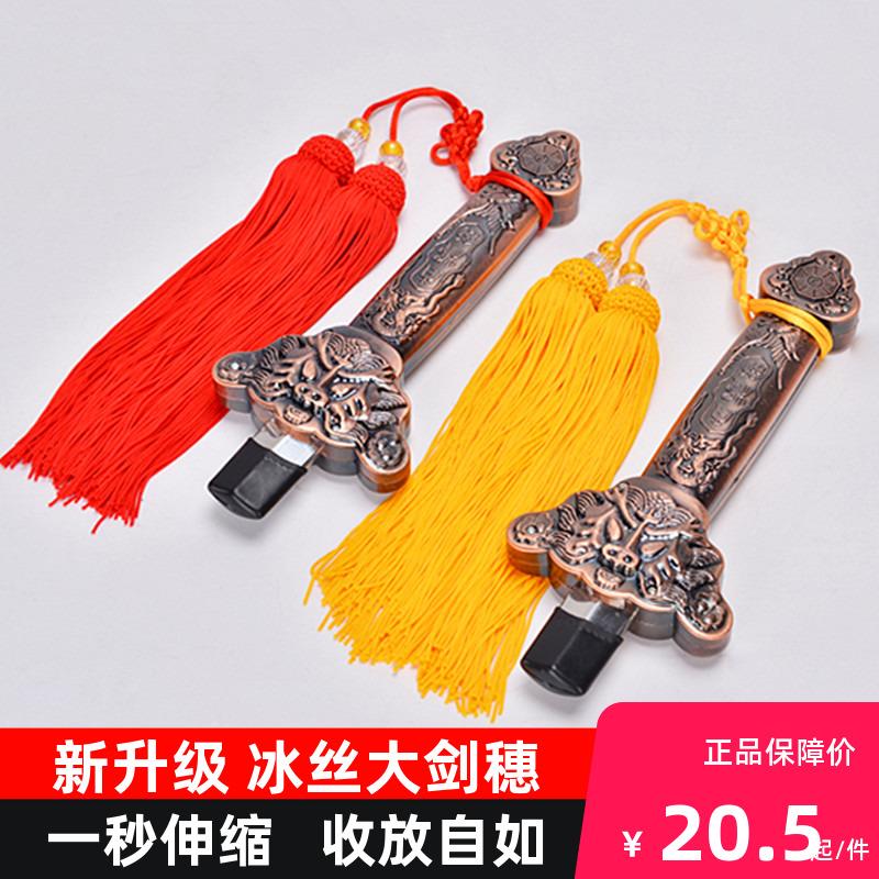 全金属不锈钢可伸缩剑太极剑武术表演男女道具晨练折叠收缩剑重型图片