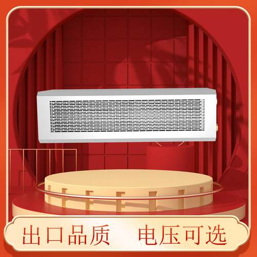 风幕机商用静音1米/1.5米/1.8米/2米隔风超市冷库风帘门口风幕机