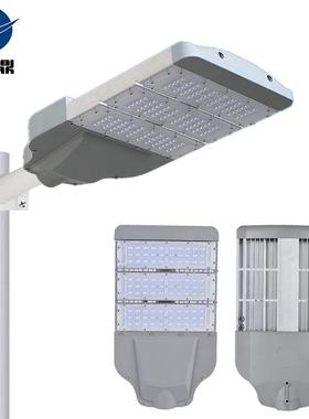 C款变形金刚路灯外壳100W150W200W铝合金路灯模组型材LED路灯头