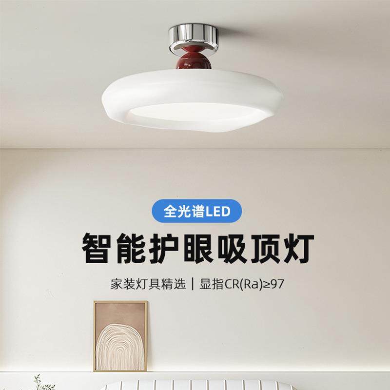全光谱护眼创意网红简约奶油风吸顶过道玄关吧台卧室中山灯具LED,特色手工艺,其他特色工艺品,淘宝优惠券,粉丝福利购,淘宝优惠卷
