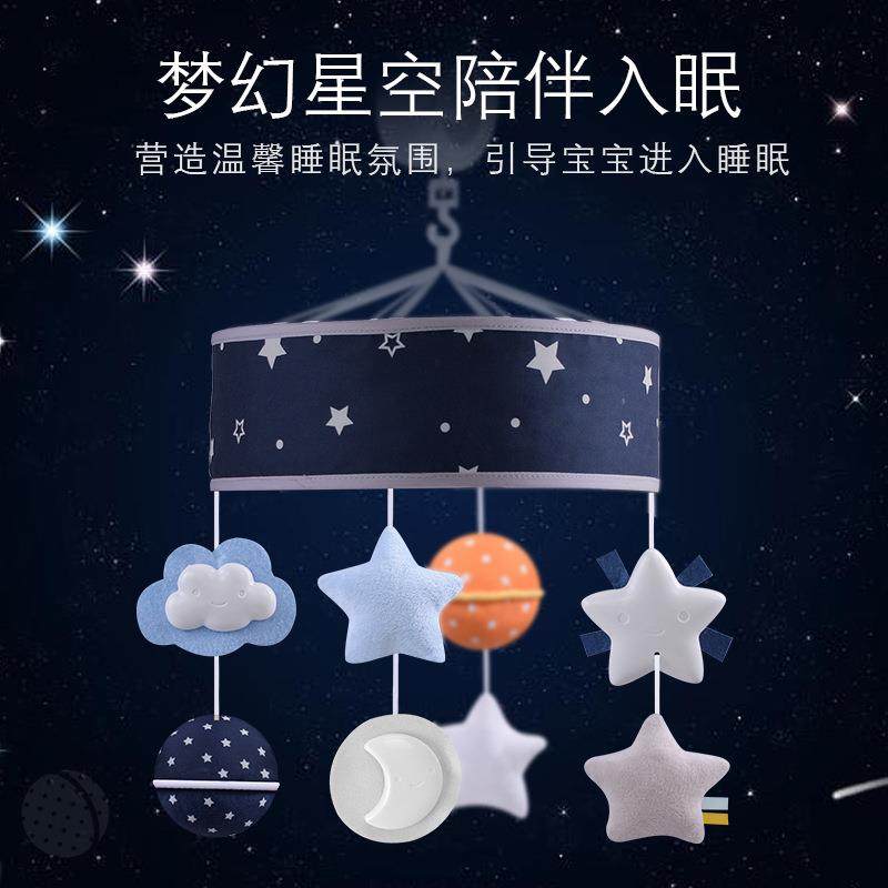 热销婴儿床铃摇铃玩具音乐星空床头铃婴幼儿安抚玩具,纺织面料/辅料/配套,纺织机械配件,淘宝优惠券,粉丝福利购,淘宝优惠卷