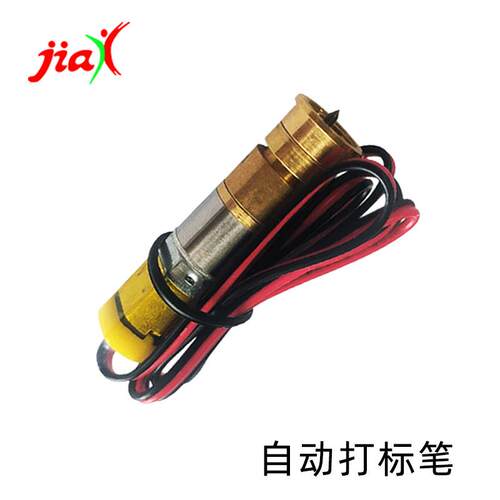 测试架打标笔PCB电测试夹具测试治具圆形打标自动打标笔标刻笔