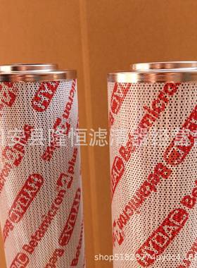 0990D010BN/HC0990D020BN/HC液压油滤芯现货