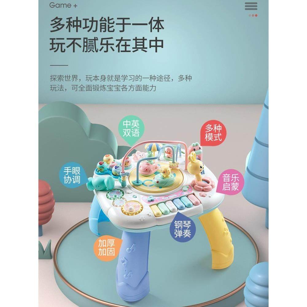 儿童多功能游戏桌宝宝益智早教玩具男孩1一6周岁5小孩3智力2动脑4,纺织面料/辅料/配套,纺织机械配件,淘宝优惠券,粉丝福利购,淘宝优惠卷