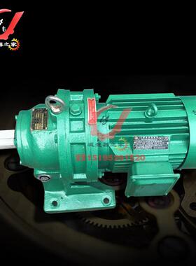 泰星牌摆线针轮减速机XWD2型XWY2型XW2型