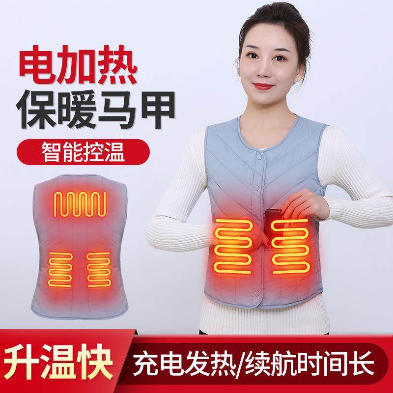电热马甲女秋冬加绒中老年妈妈内搭智能充电发热保暖加热马夹背心,纺织面料/辅料/配套,纺织机械配件,淘宝优惠券,粉丝福利购,淘宝优惠卷