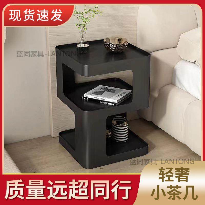 卧室床头柜现代简约茶几轻奢创意床头客厅沙发边柜网红置物架角几,自行车/骑行装备/零配件,更多零件/配件,淘宝优惠券,粉丝福利购,淘宝优惠卷
