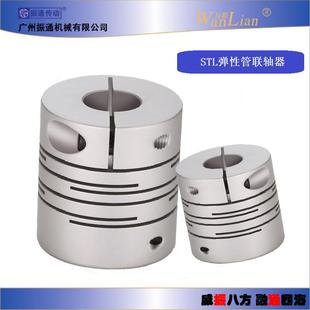 J对切STL4B J平行切弹性管联轴器STL2B STL3B