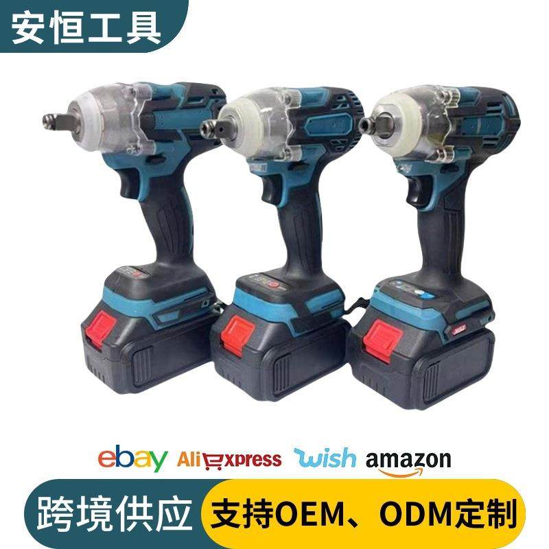 电动扳手大扭力无刷锂电螺丝起子机风炮套装系列外贸电动工具,特色手工艺,其他特色工艺品,淘宝优惠券,粉丝福利购,淘宝优惠卷