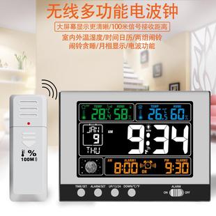 新款RF彩屏无线桌面电波钟多功能月相电子闹钟带温湿度万年历台钟