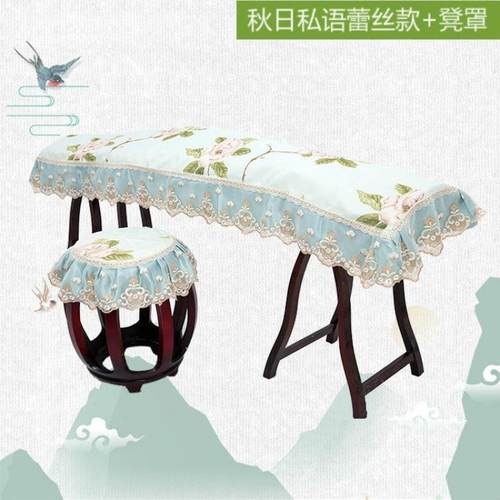 琴罩新品古筝防尘罩通用型遮光盖布文艺范加厚亚麻布蕾丝披