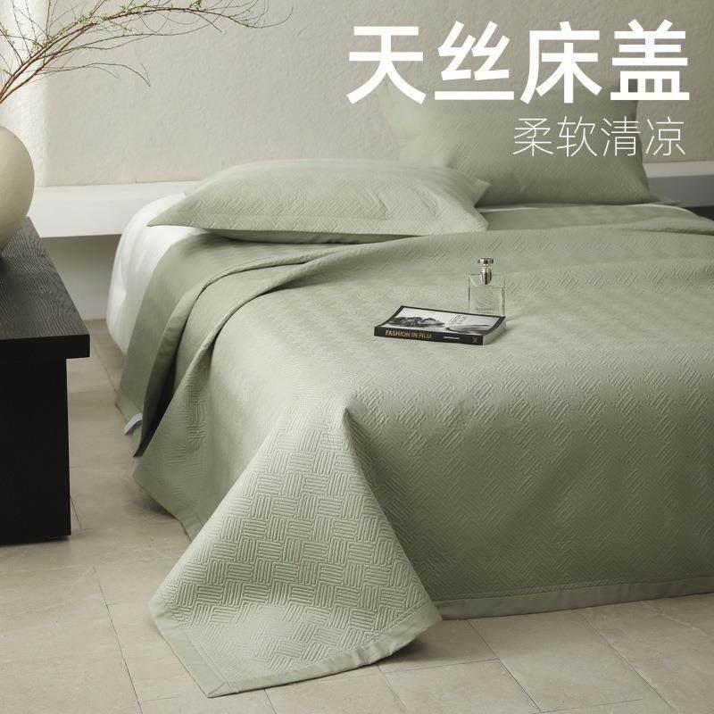 高端60支兰精天丝床盖三件套纯色绗缝夹棉床单罩冰凉感榻榻米垫子,自行车/骑行装备/零配件,更多零件/配件,淘宝优惠券,粉丝福利购,淘宝优惠卷