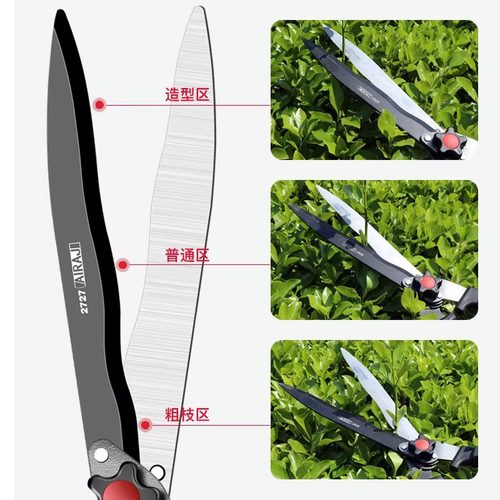 修枝剪园艺剪家用草坪修剪花草剪修剪树枝绿篱剪粗枝园林大剪刀