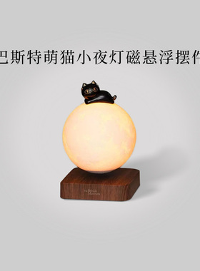 磁悬浮触控月球氛围小夜灯静音睡眠柔光护眼无线充电母亲节礼物